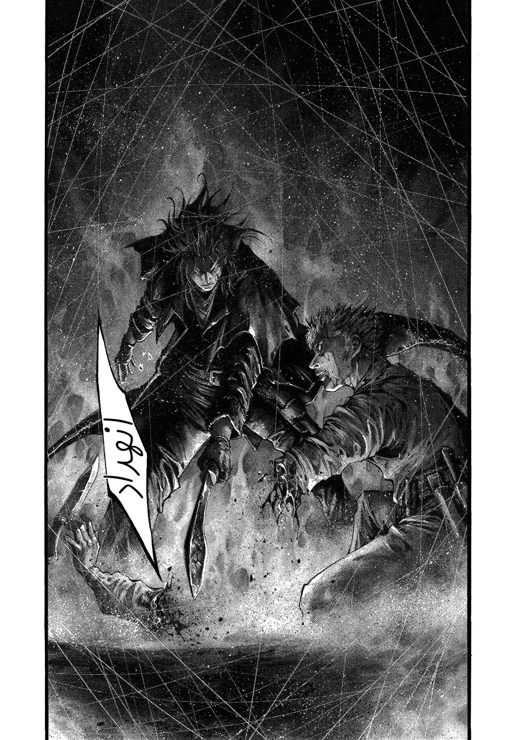 Read green blood AR Manga Online