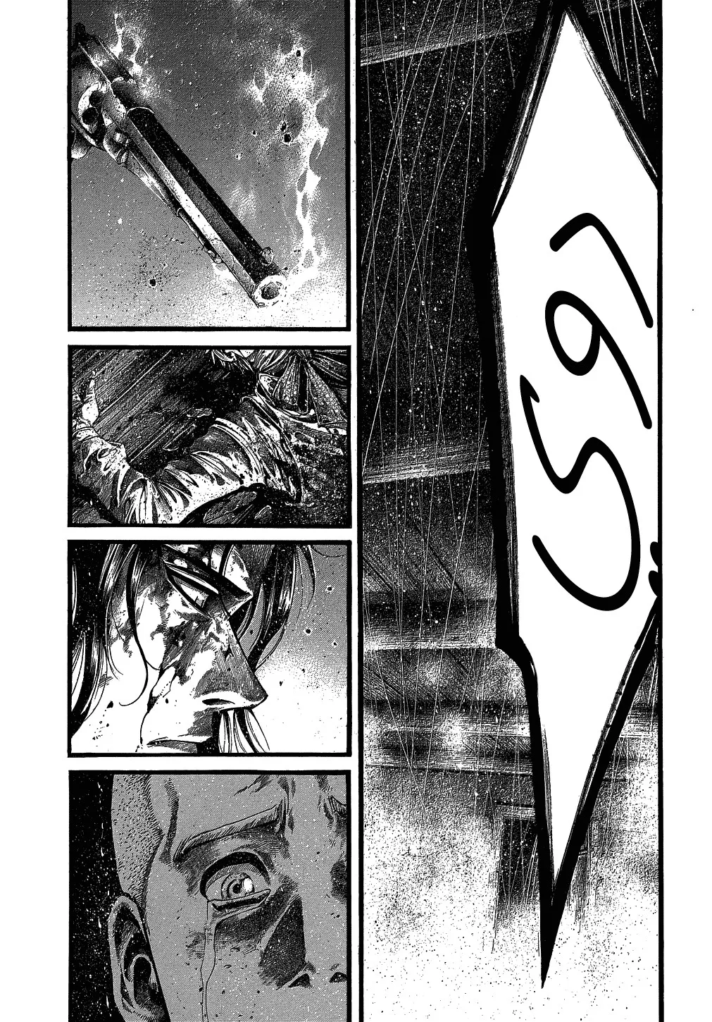 Read green blood AR Manga Online