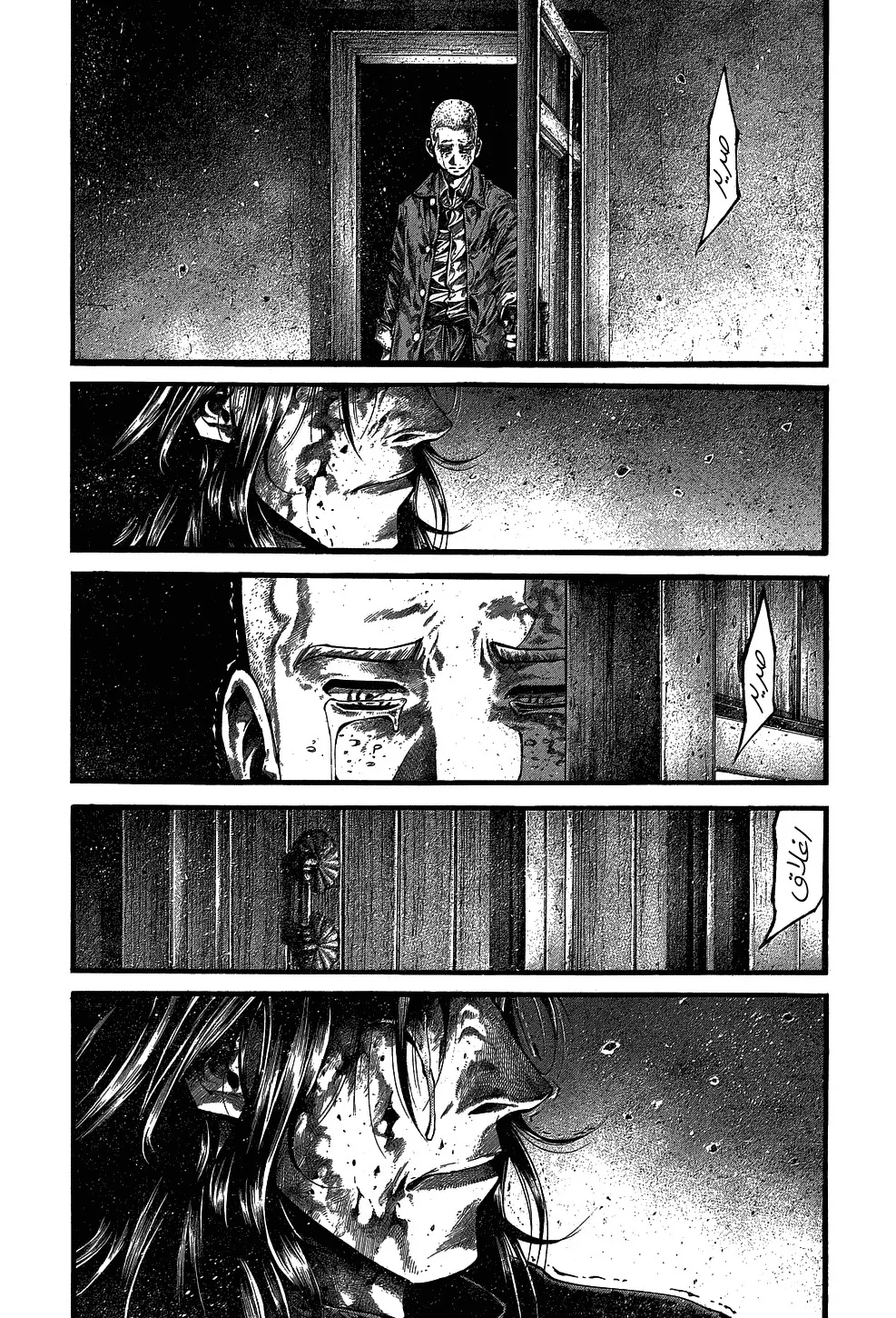Read green blood AR Manga Online