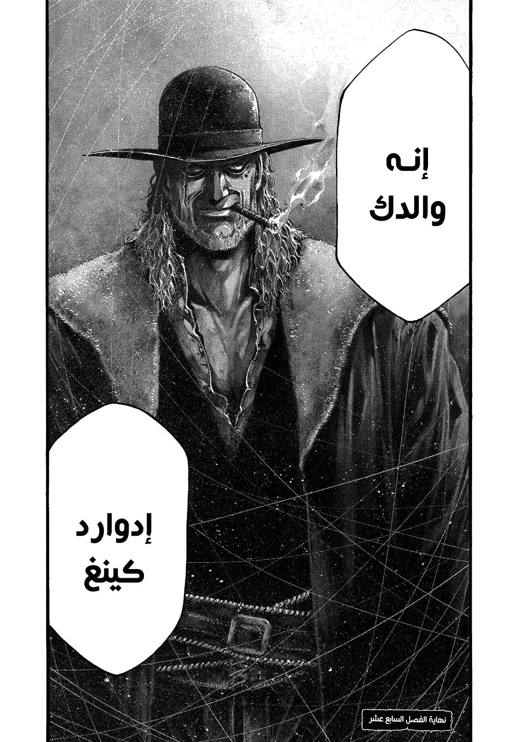 Read green blood AR Manga Online