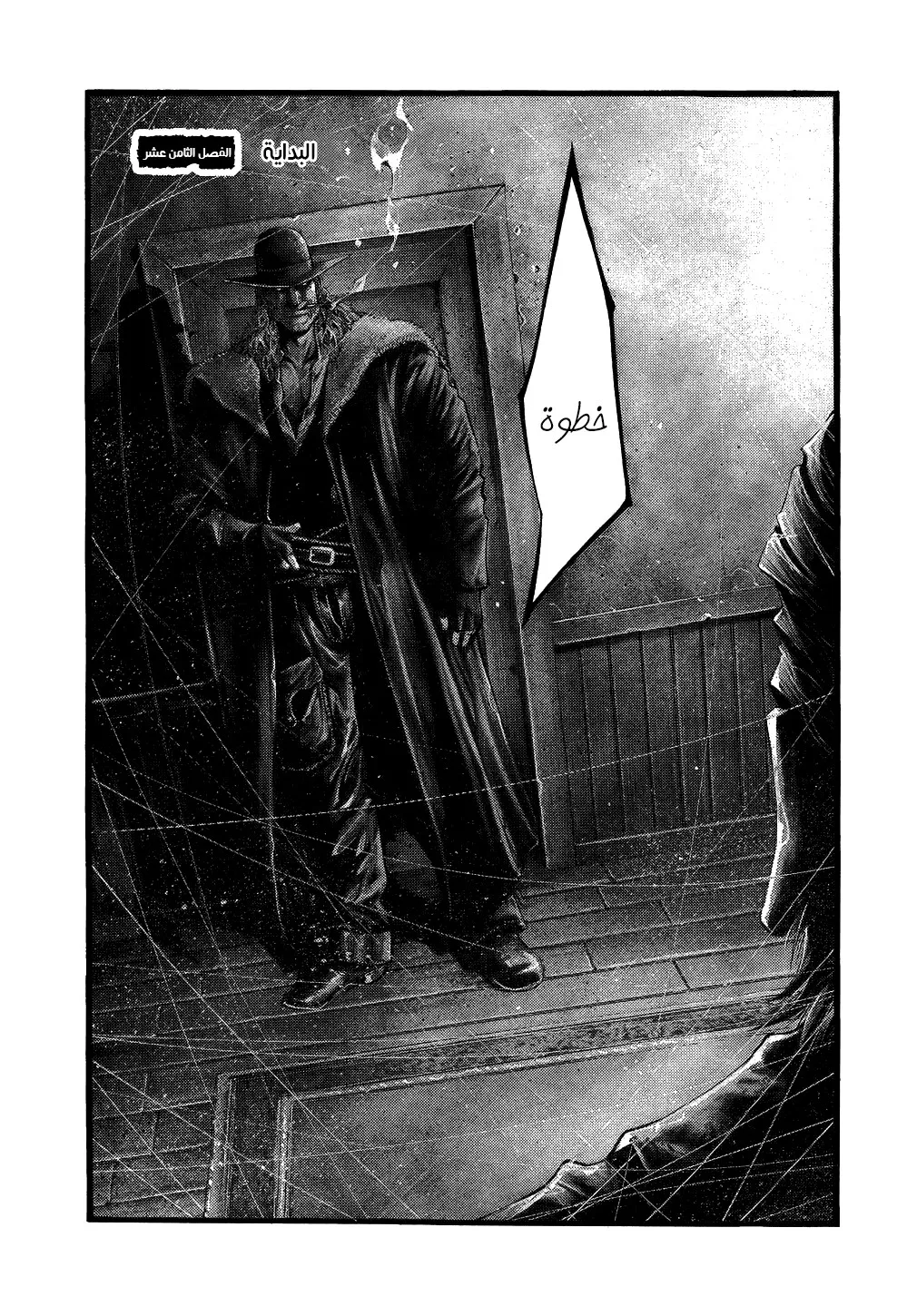 Read green blood AR Manga Online