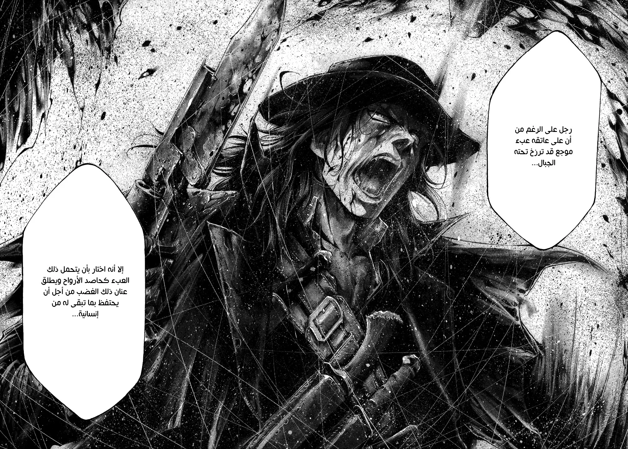 Read green blood AR Manga Online