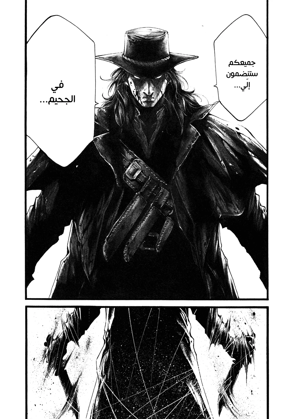 Read green blood AR Manga Online