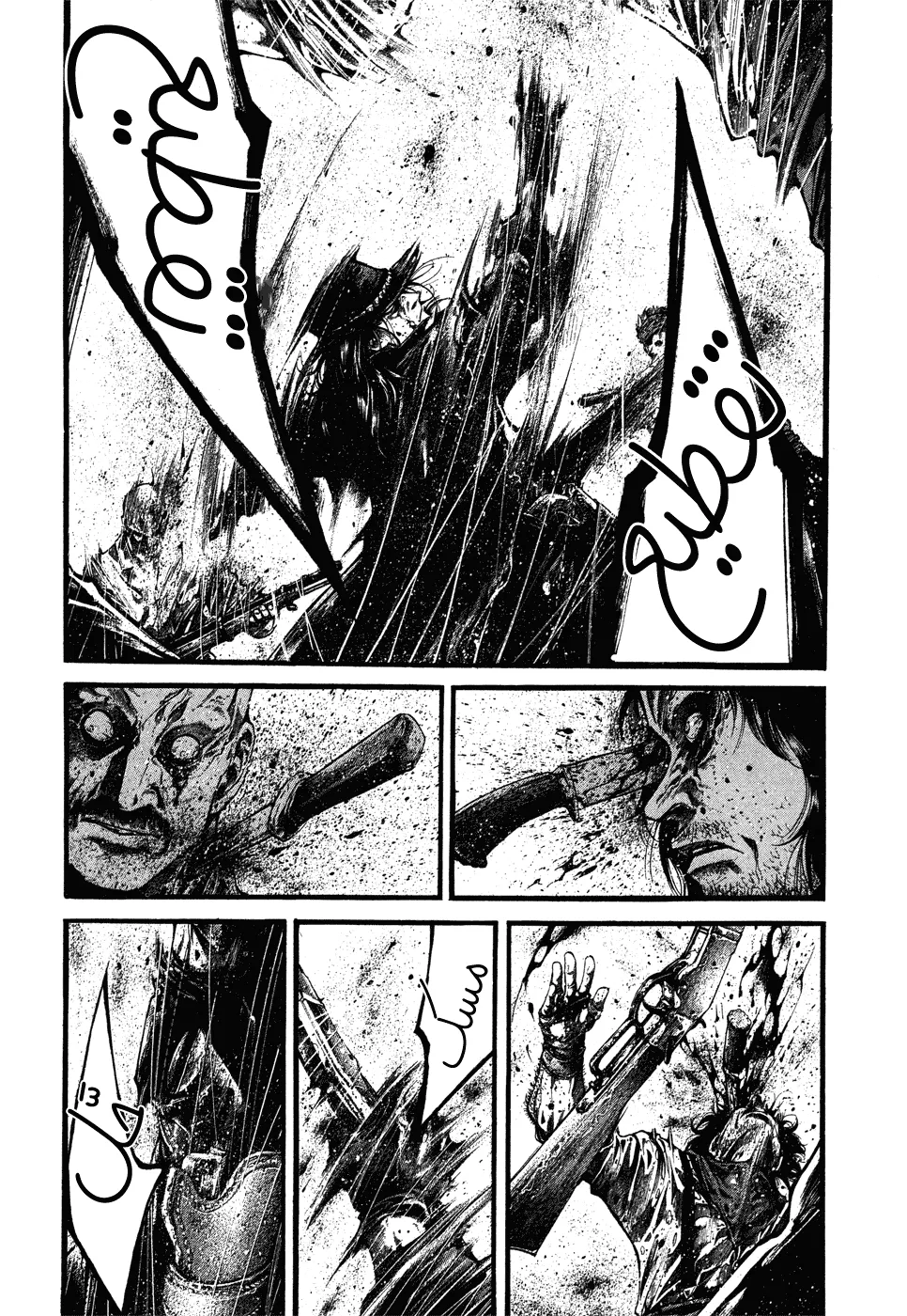 Read green blood AR Manga Online