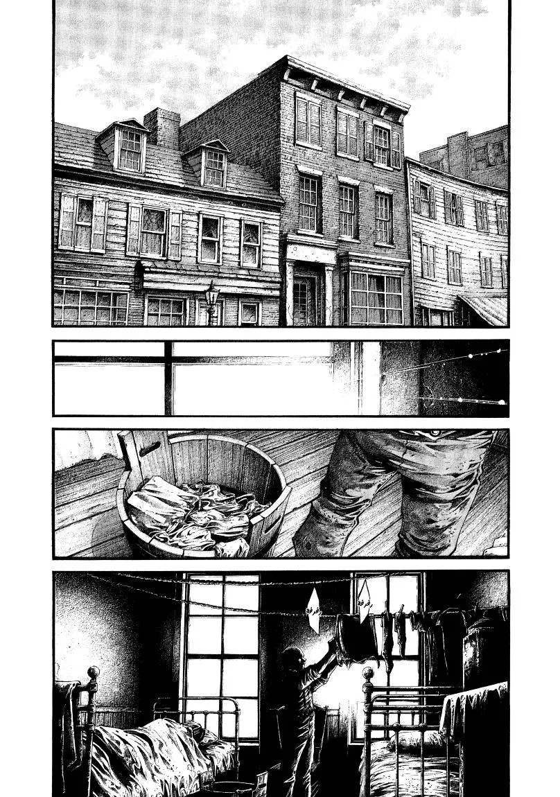 Read green blood AR Manga Online