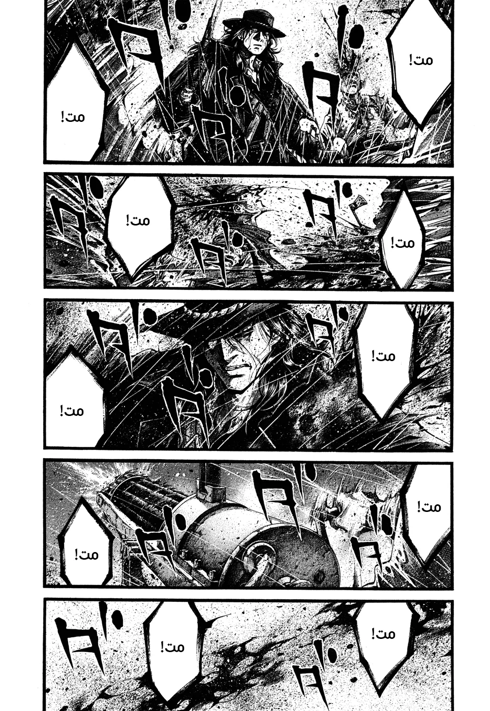 Read green blood AR Manga Online