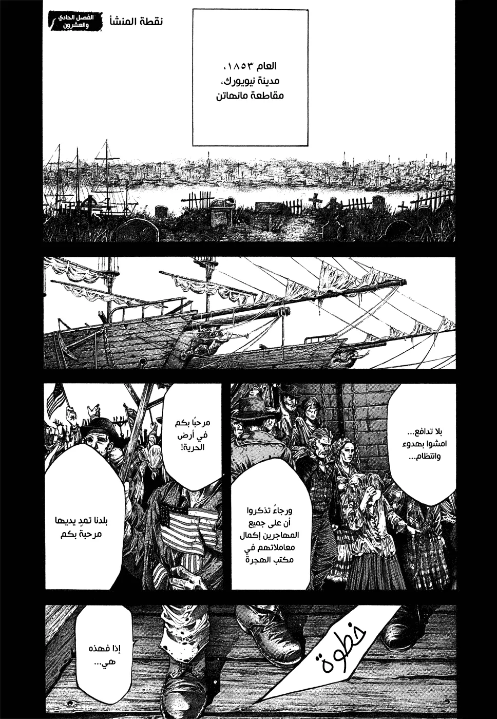 Read green blood AR Manga Online