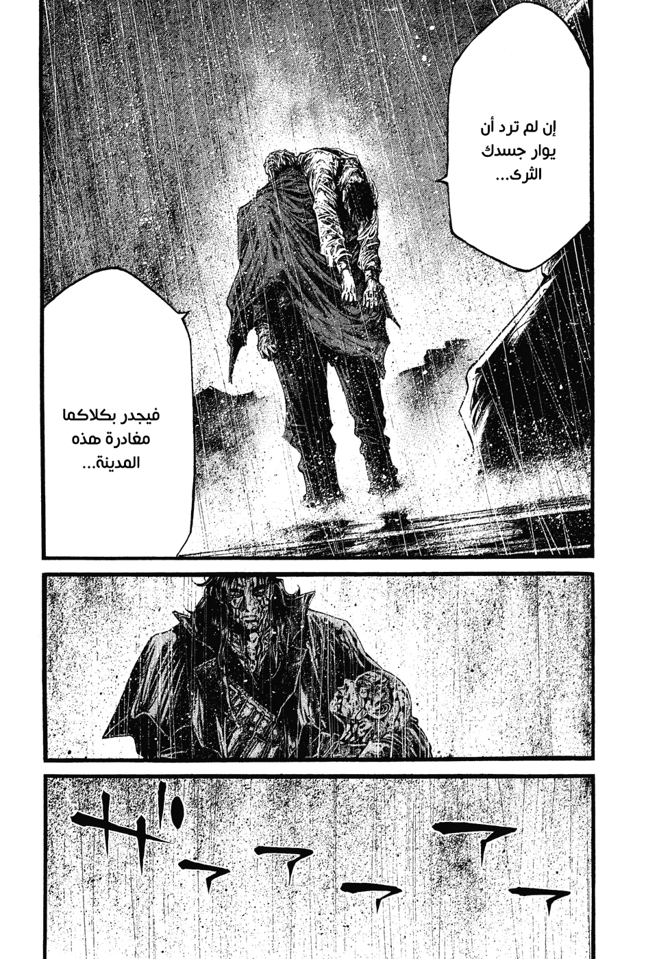 Read green blood AR Manga Online