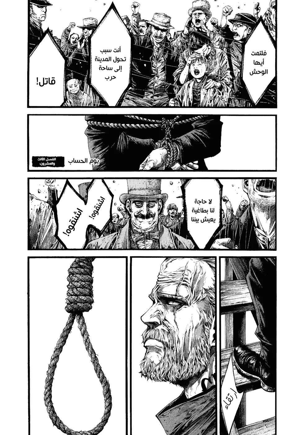 Read green blood AR Manga Online