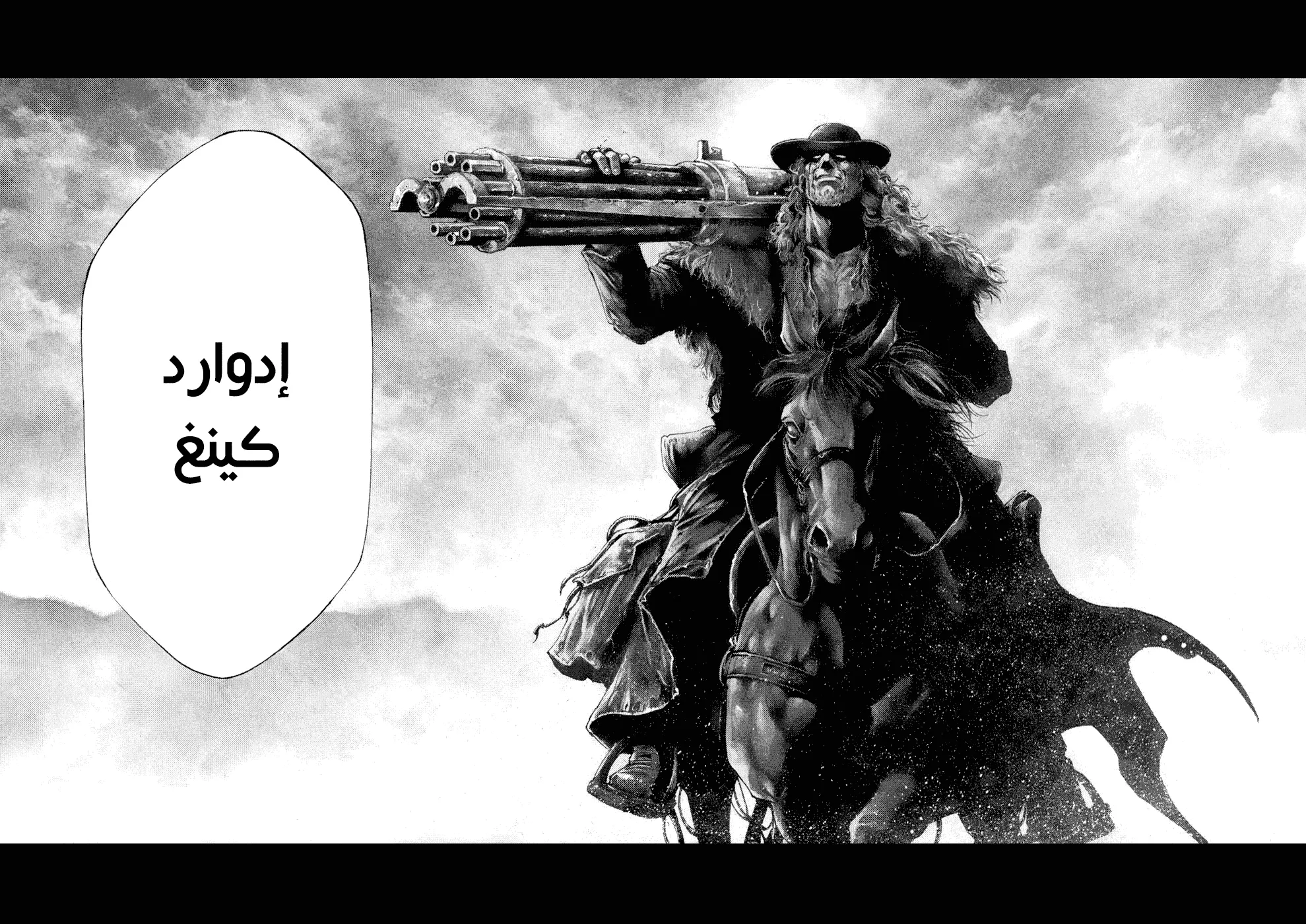 Read green blood AR Manga Online