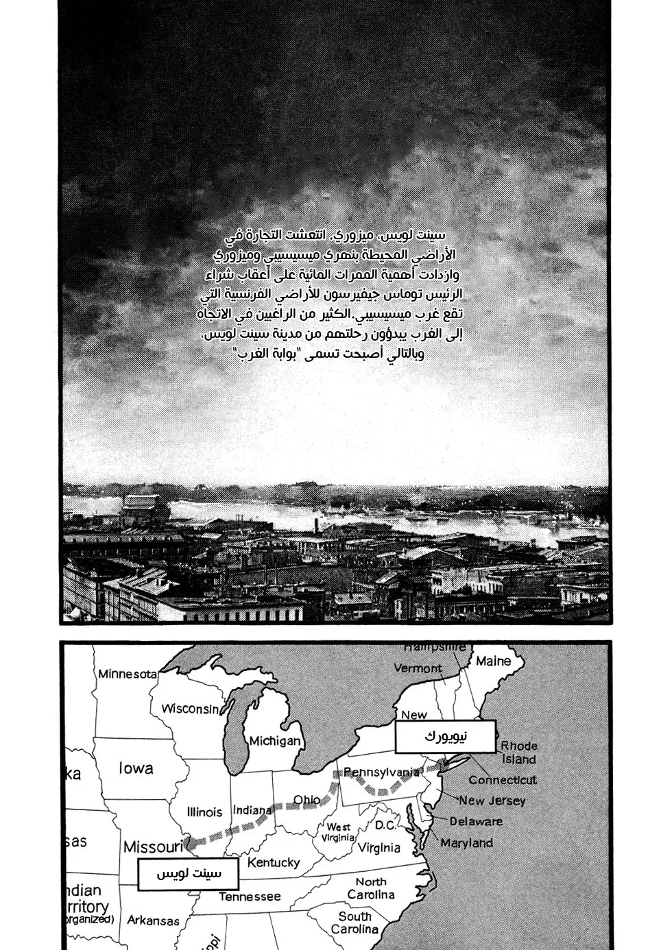 Read green blood AR Manga Online