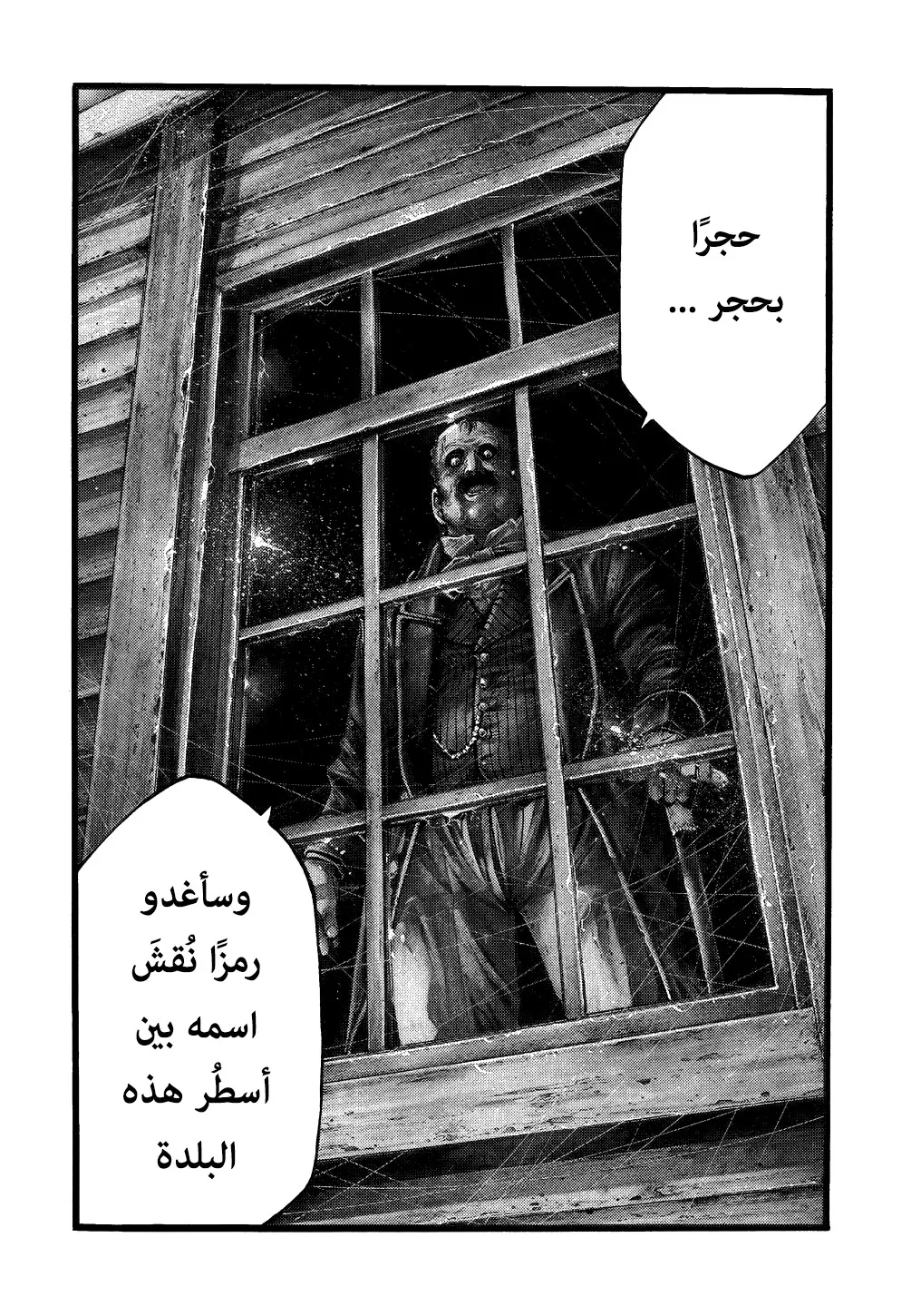 Read green blood AR Manga Online