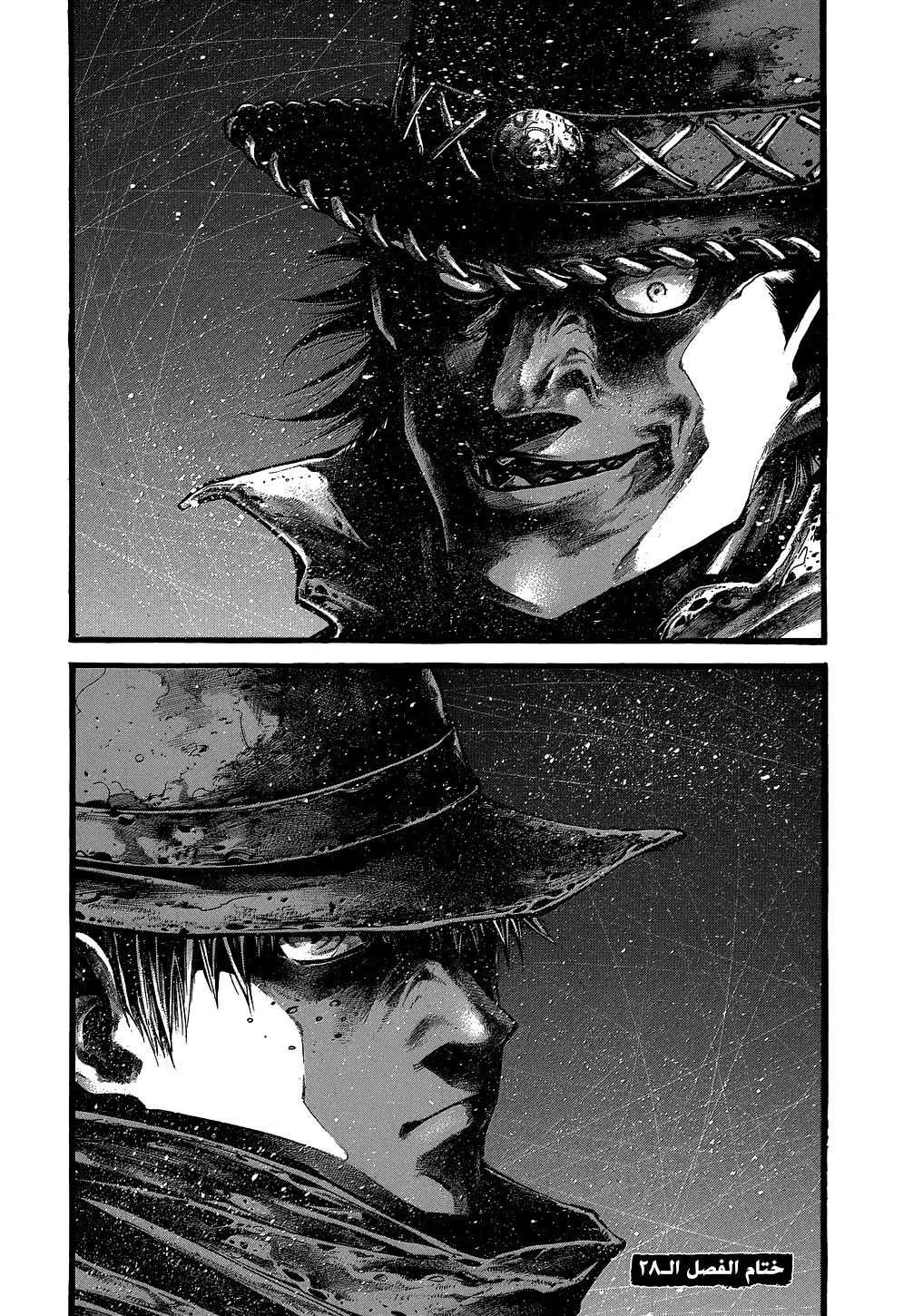 Read green blood AR Manga Online