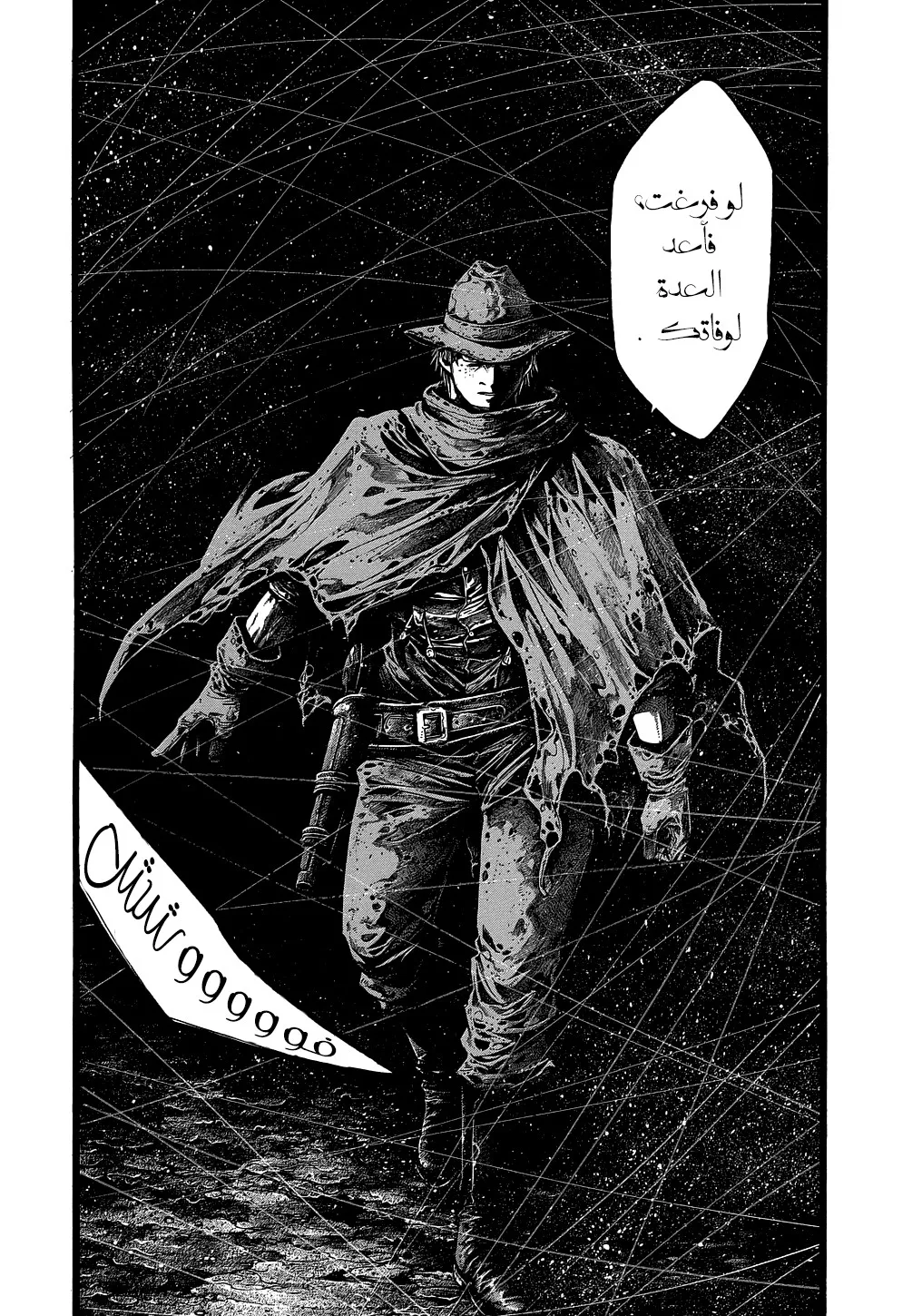 Read green blood AR Manga Online