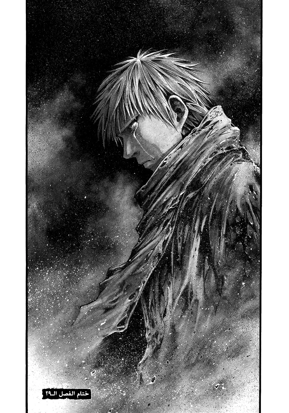 Read green blood AR Manga Online