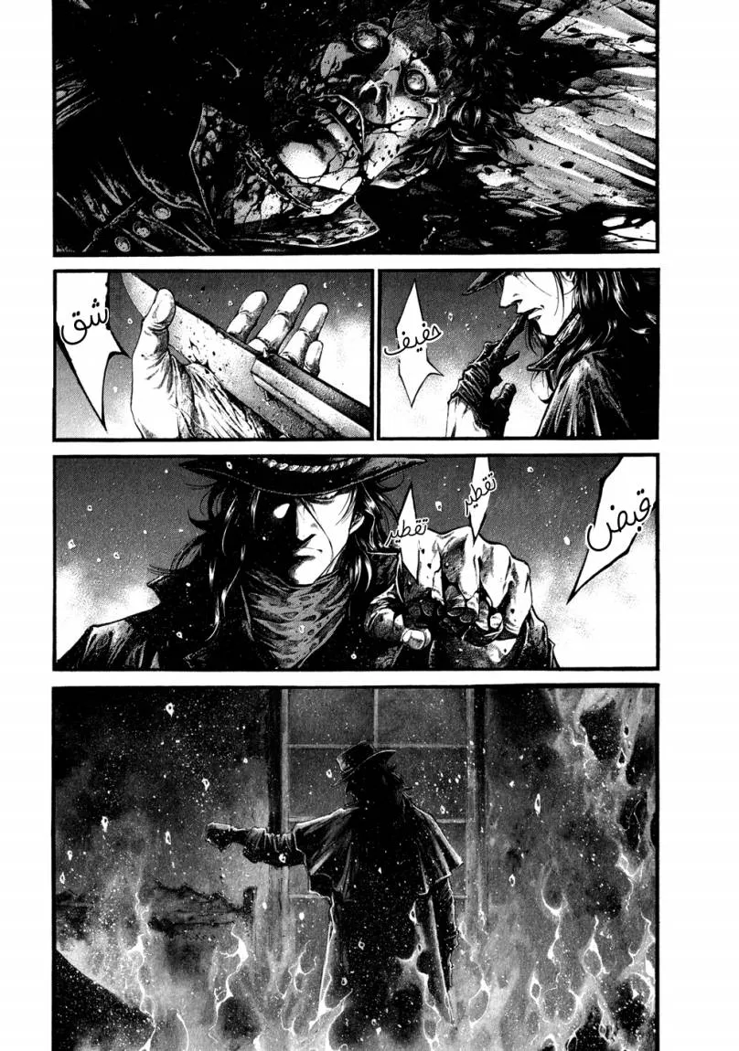 Read green blood AR Manga Online