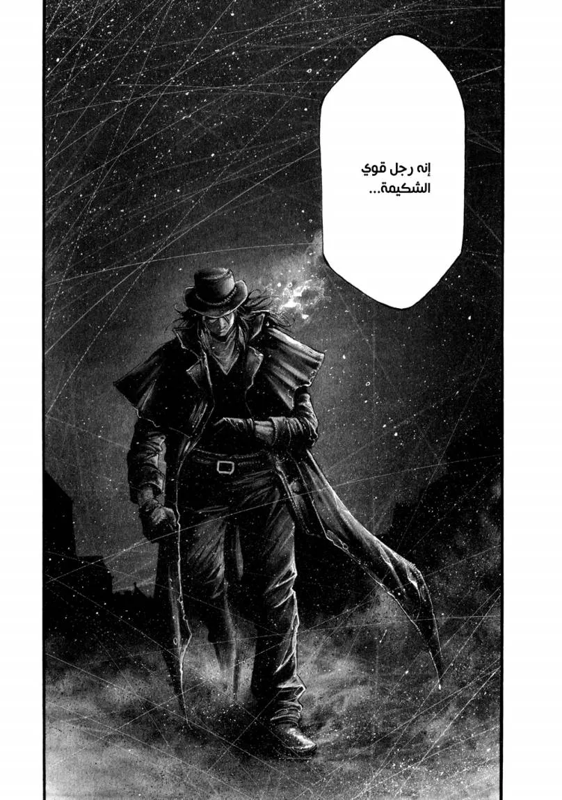 Read green blood AR Manga Online