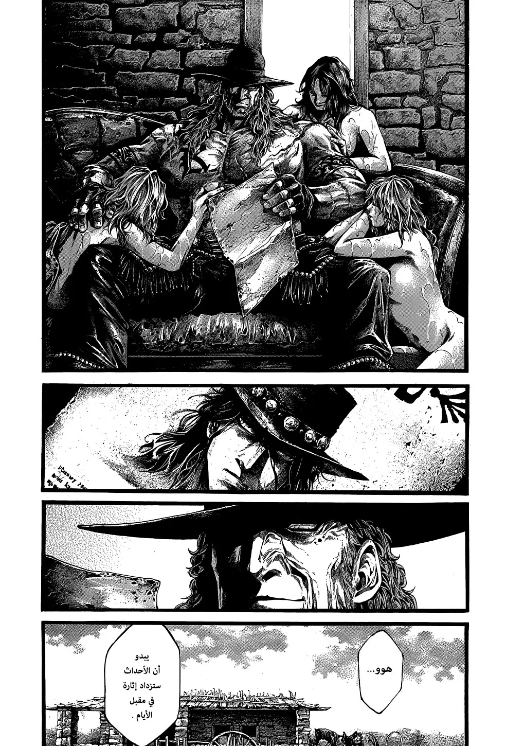 Read green blood AR Manga Online
