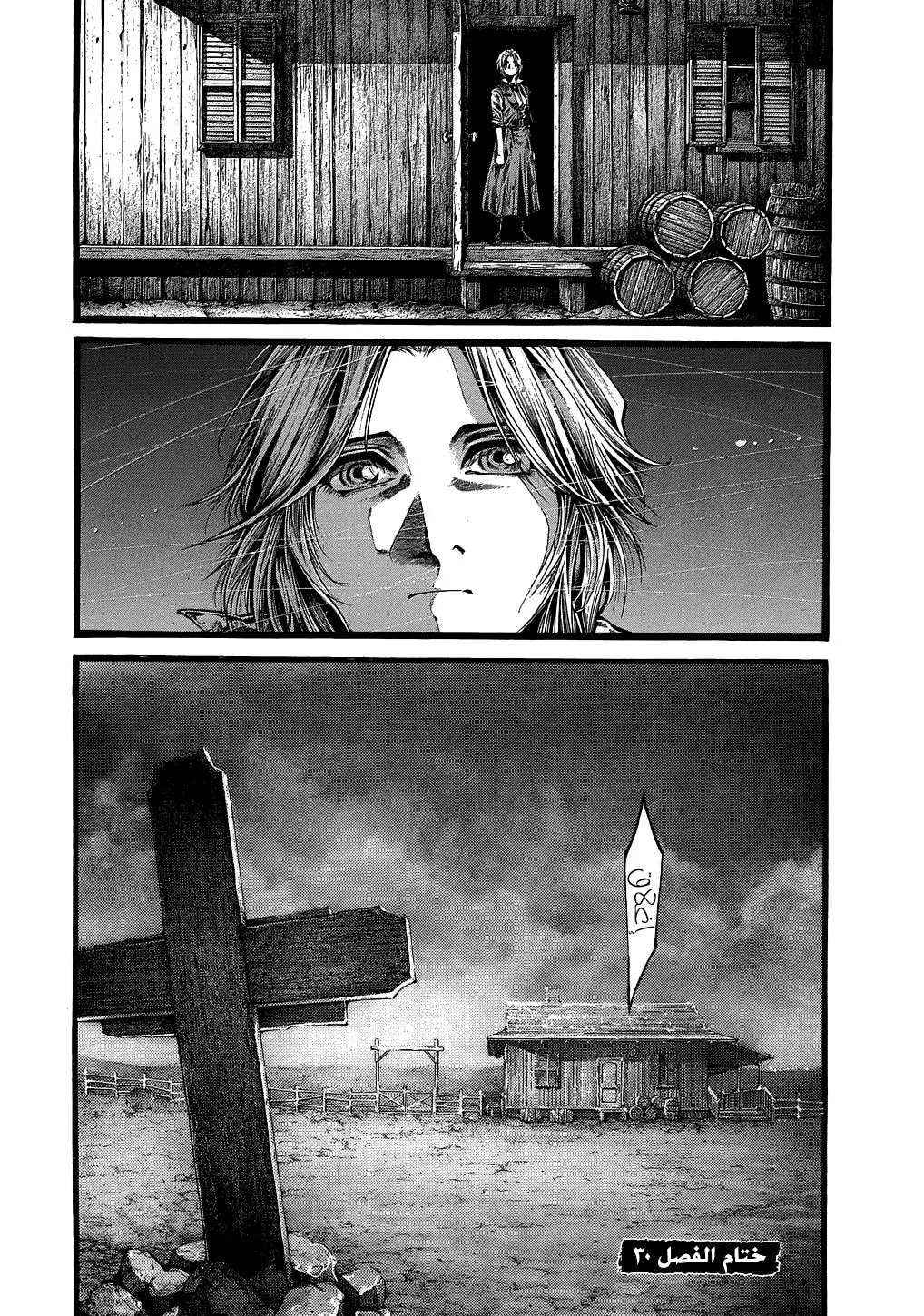 Read green blood AR Manga Online