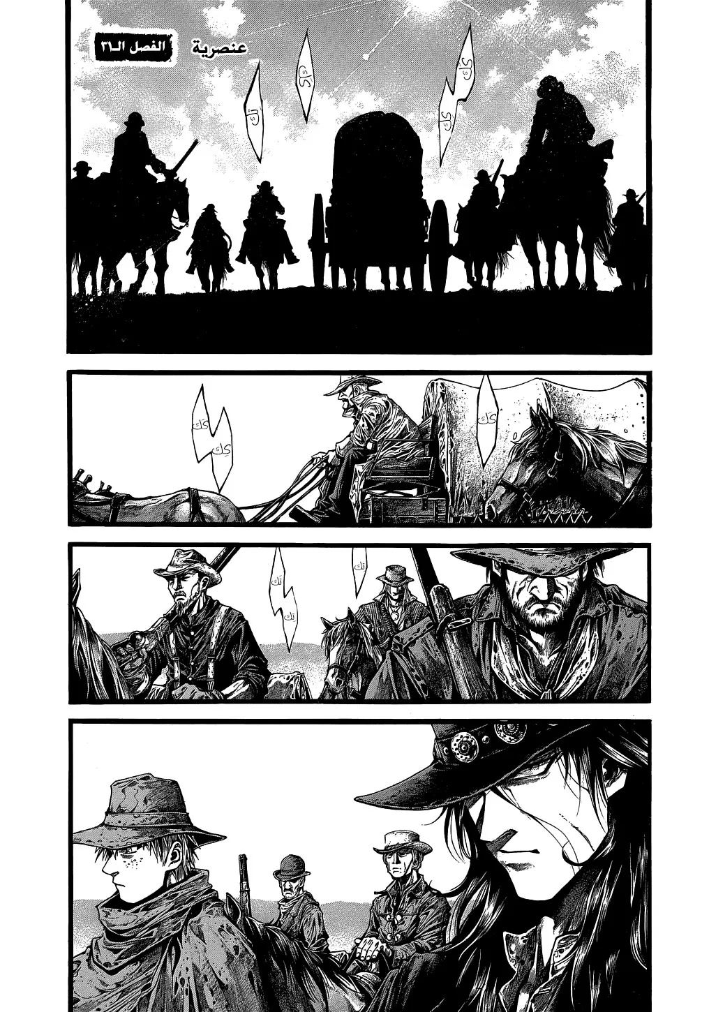 Read green blood AR Manga Online