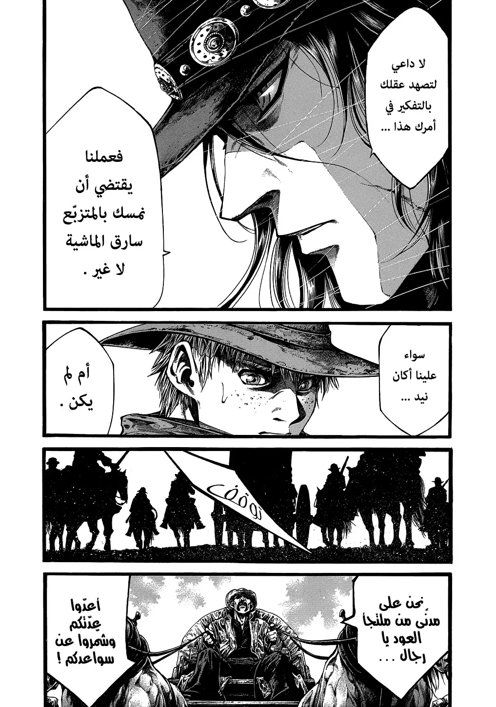 Read green blood AR Manga Online