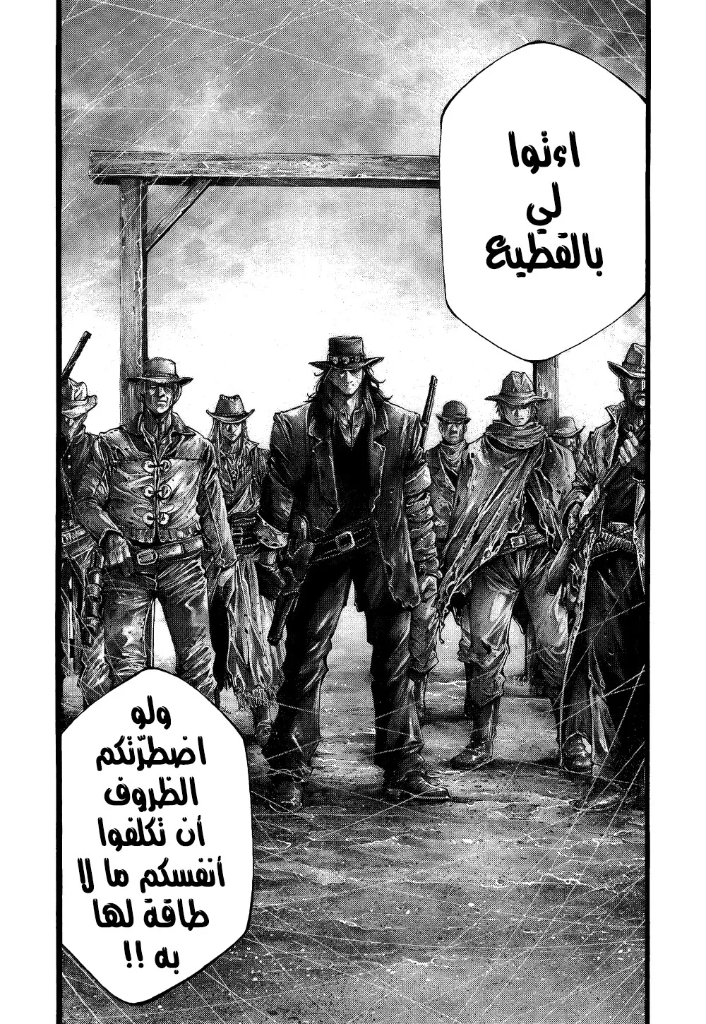 Read green blood AR Manga Online