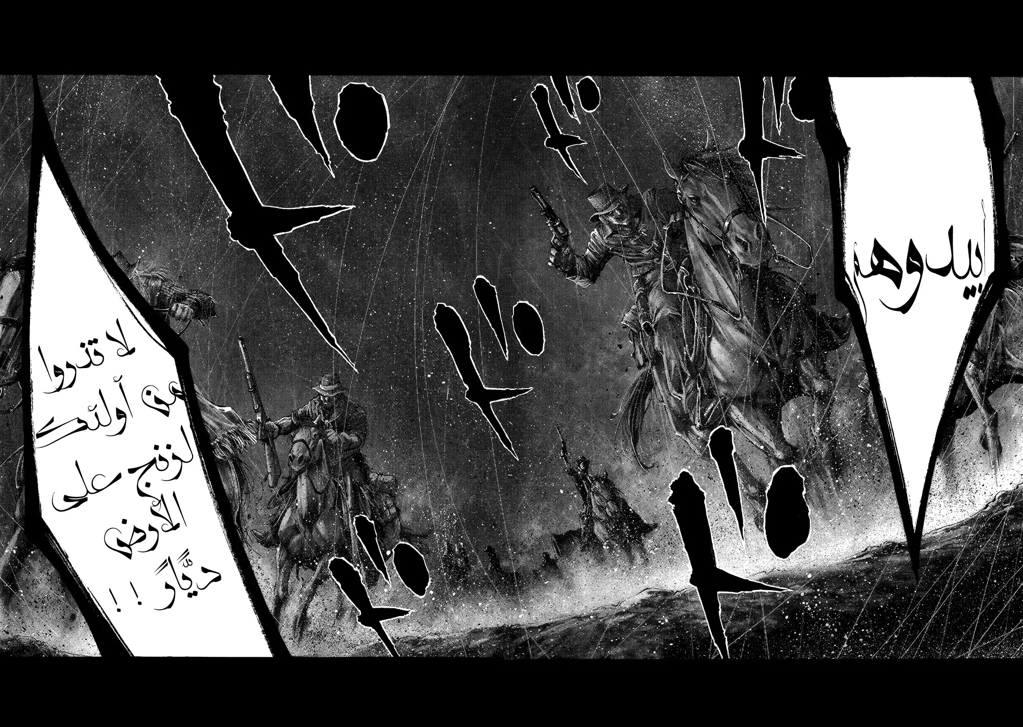 Read green blood AR Manga Online