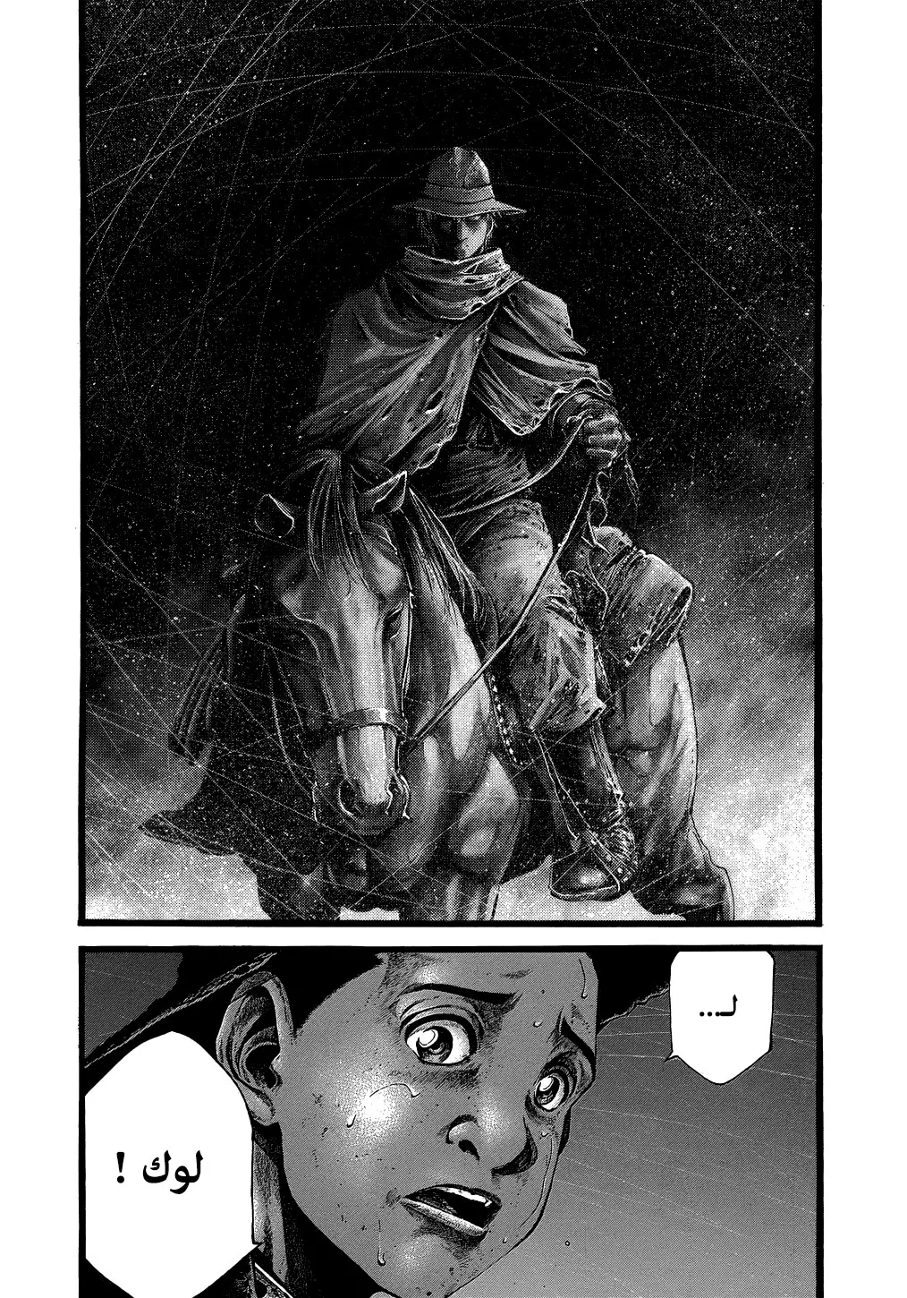 Read green blood AR Manga Online
