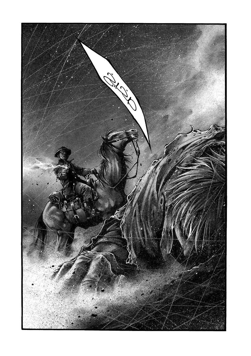 Read green blood AR Manga Online