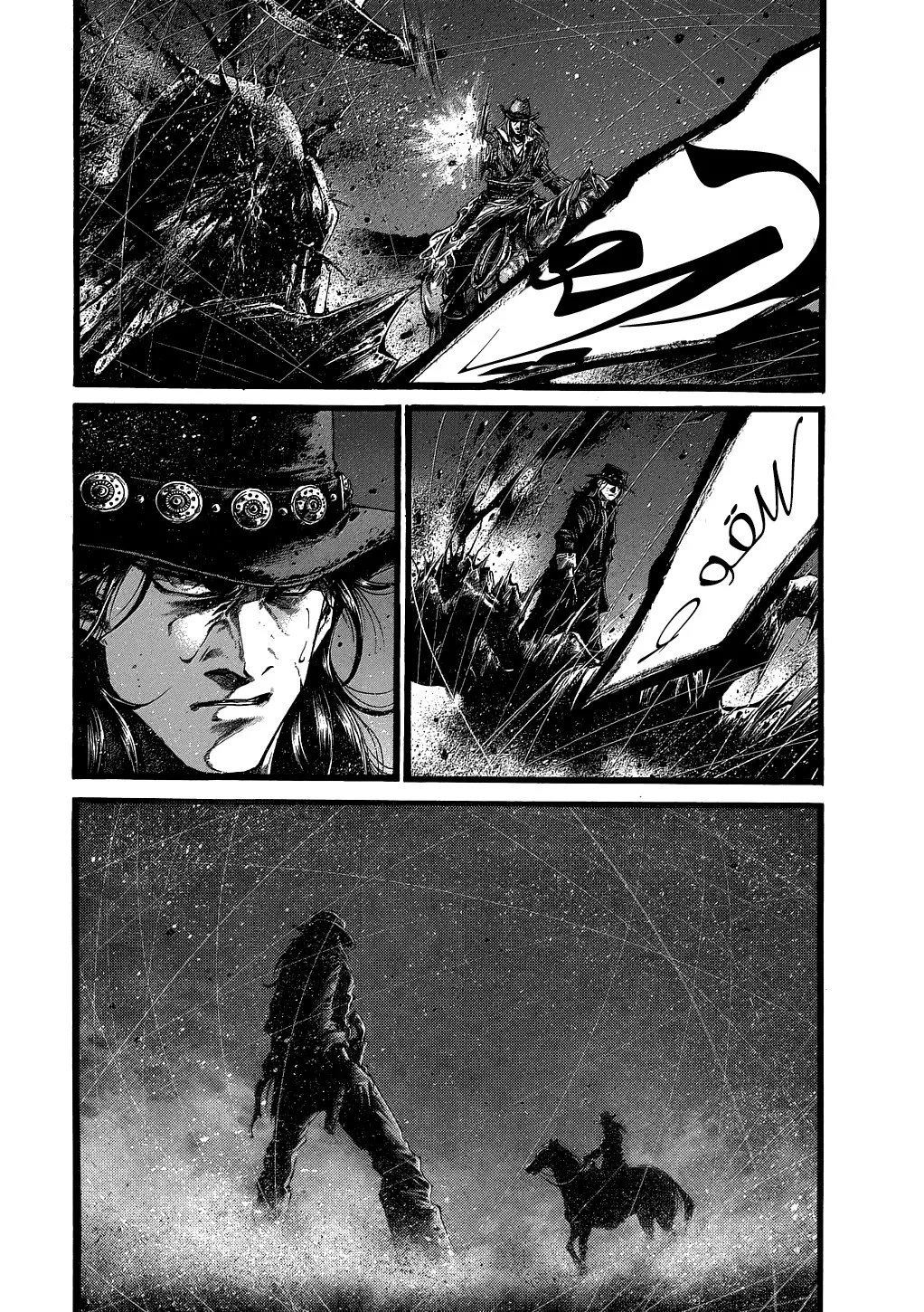 Read green blood AR Manga Online