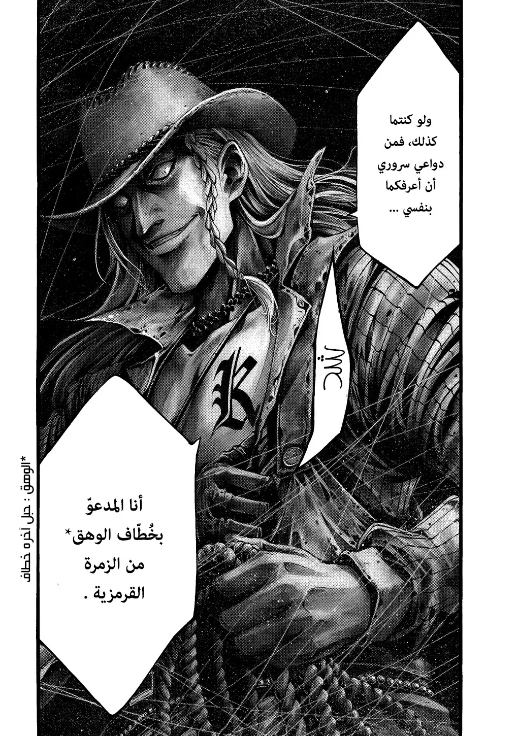 Read green blood AR Manga Online