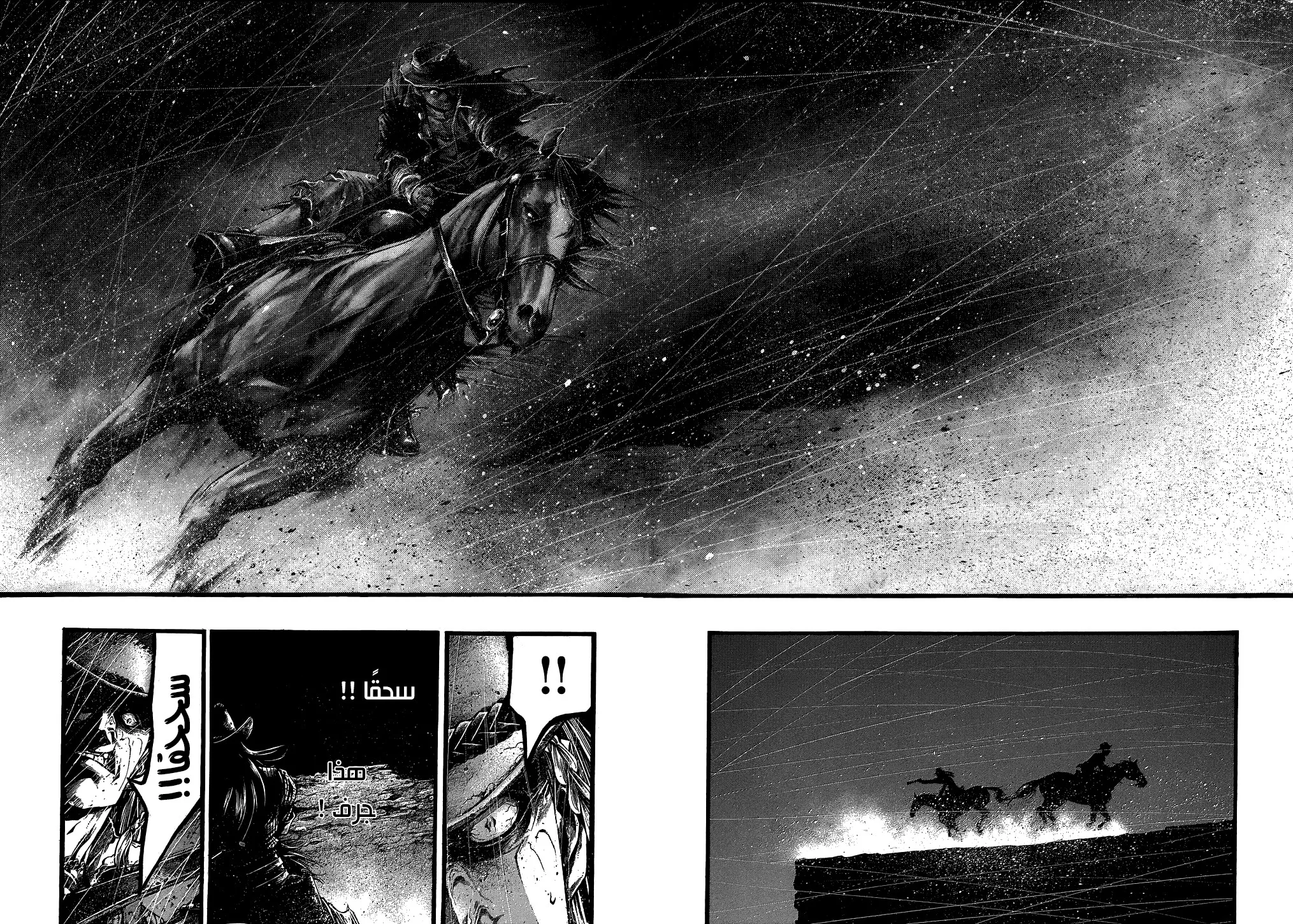 Read green blood AR Manga Online