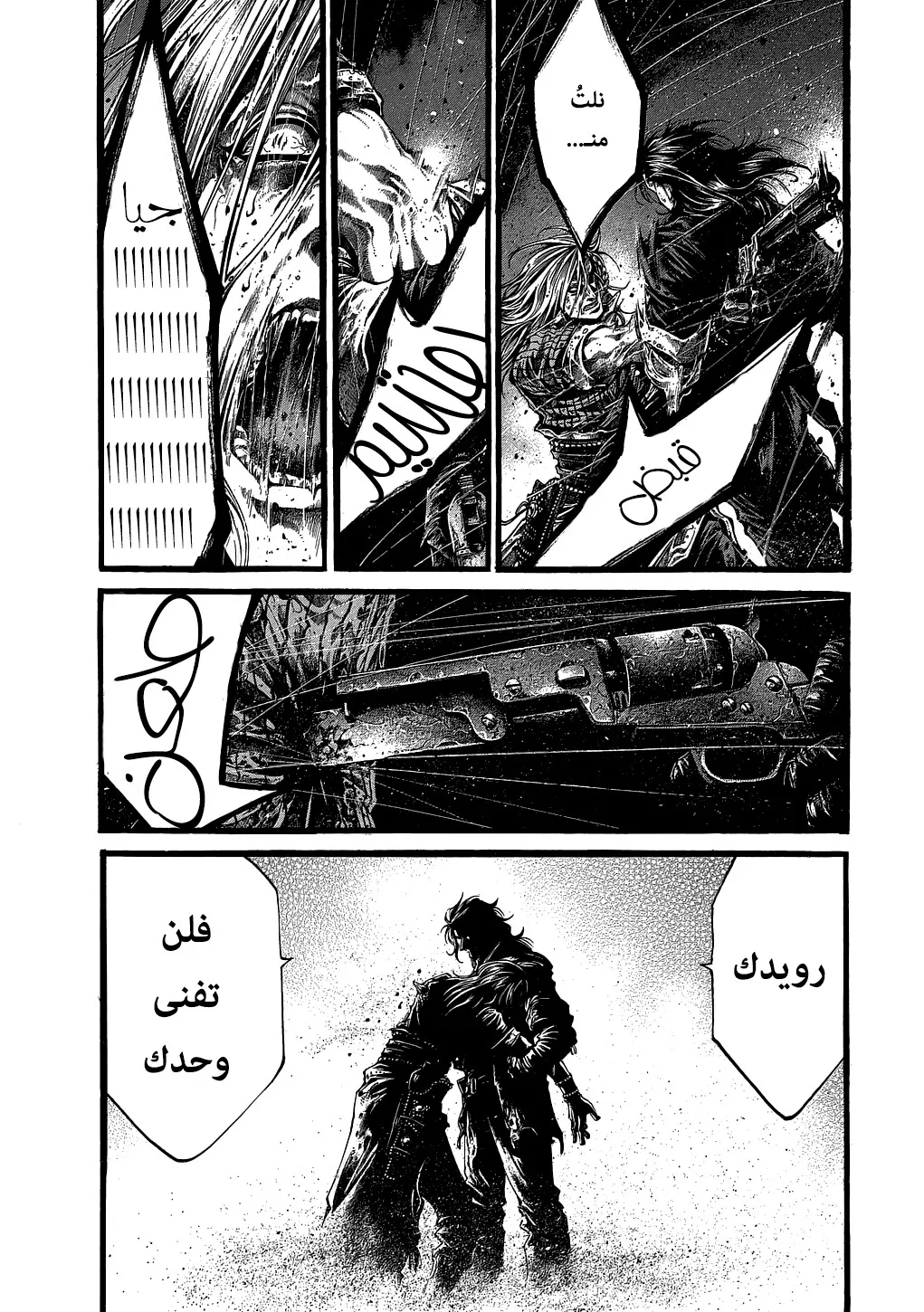Read green blood AR Manga Online