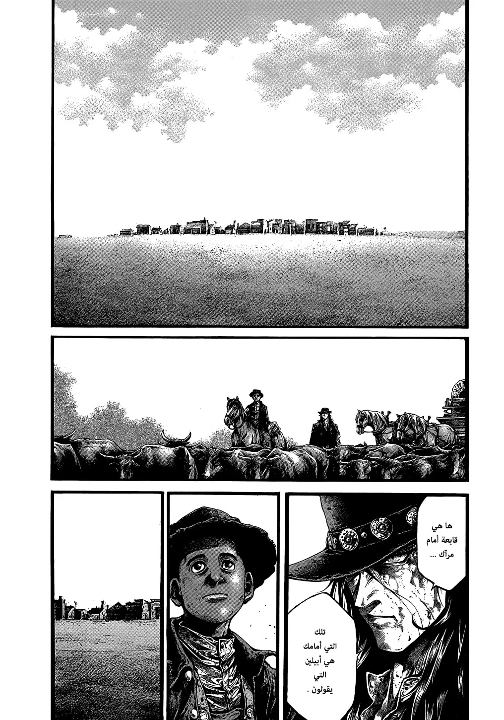 Read green blood AR Manga Online