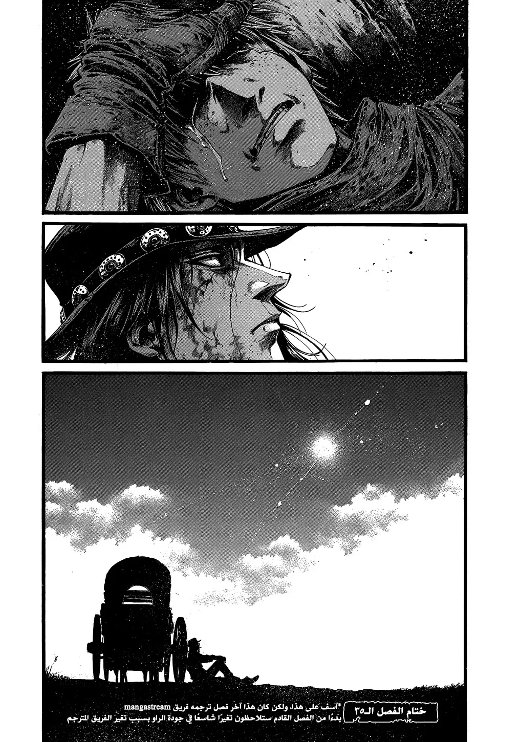 Read green blood AR Manga Online