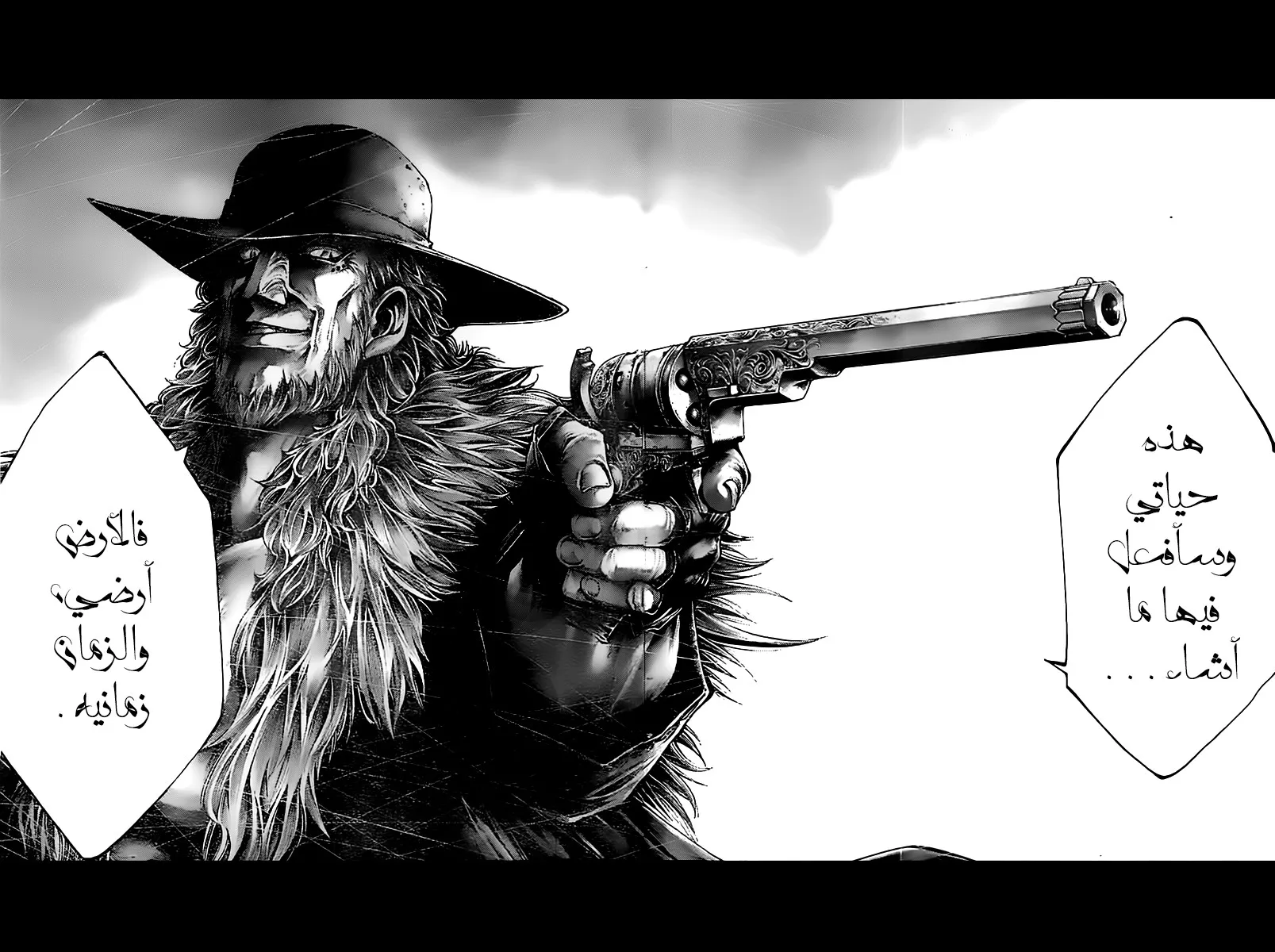 Read green blood AR Manga Online