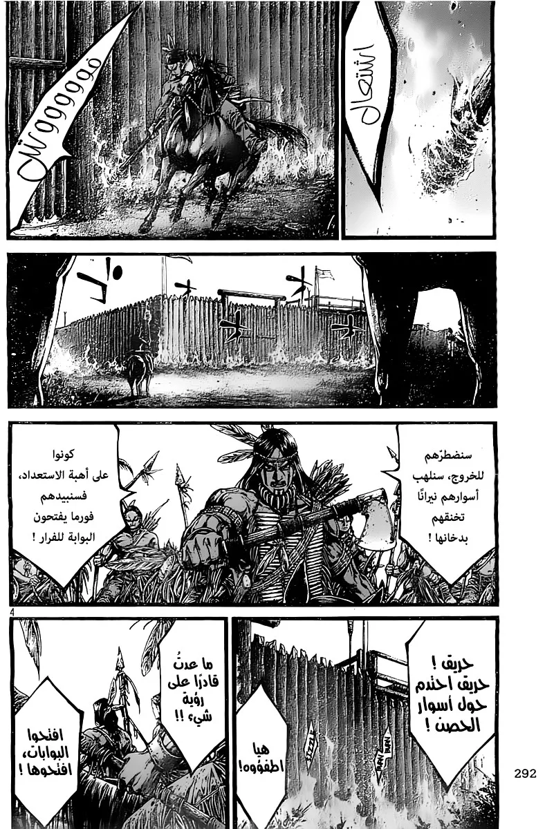 Read green blood AR Manga Online