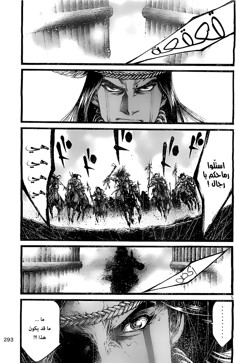 Read green blood AR Manga Online