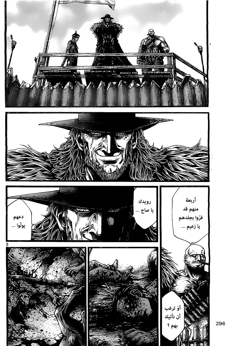 Read green blood AR Manga Online