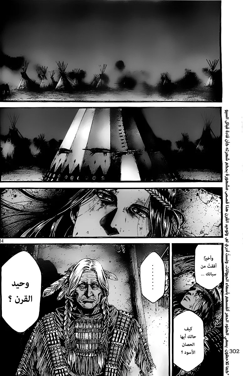 Read green blood AR Manga Online