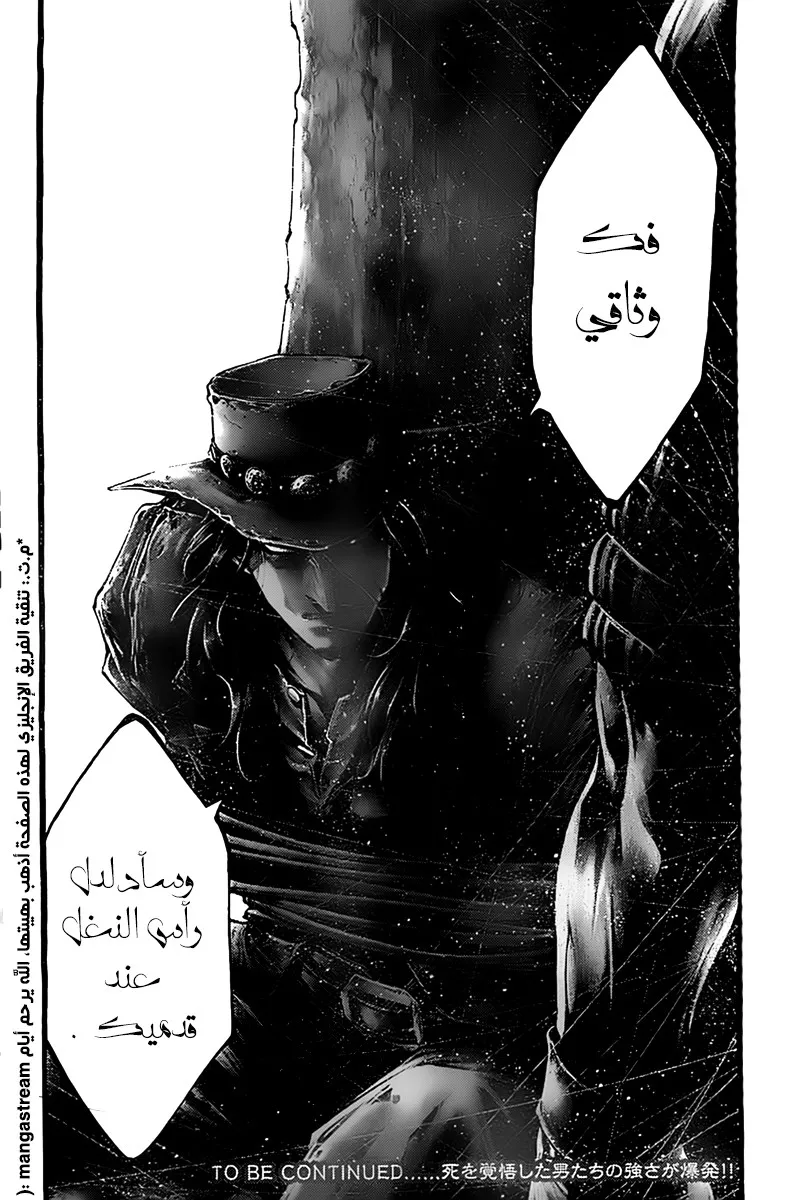 Read green blood AR Manga Online