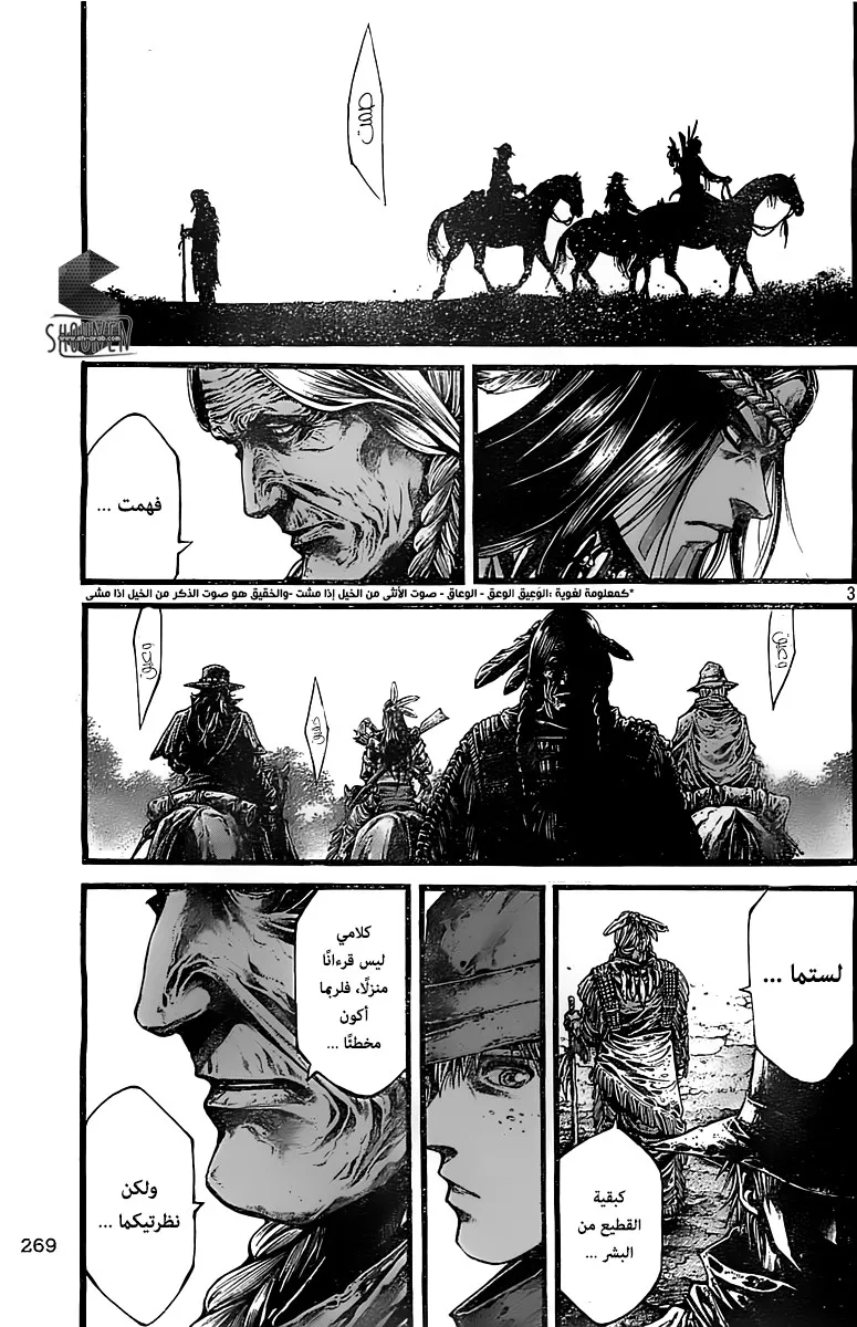 Read green blood AR Manga Online
