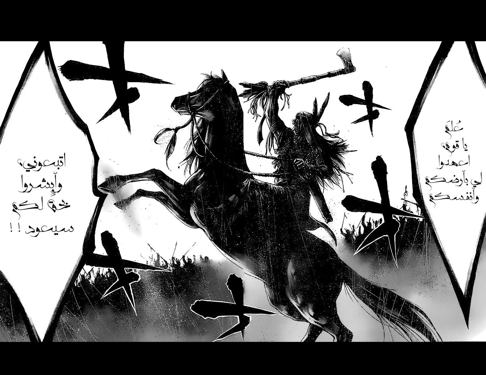 Read green blood AR Manga Online