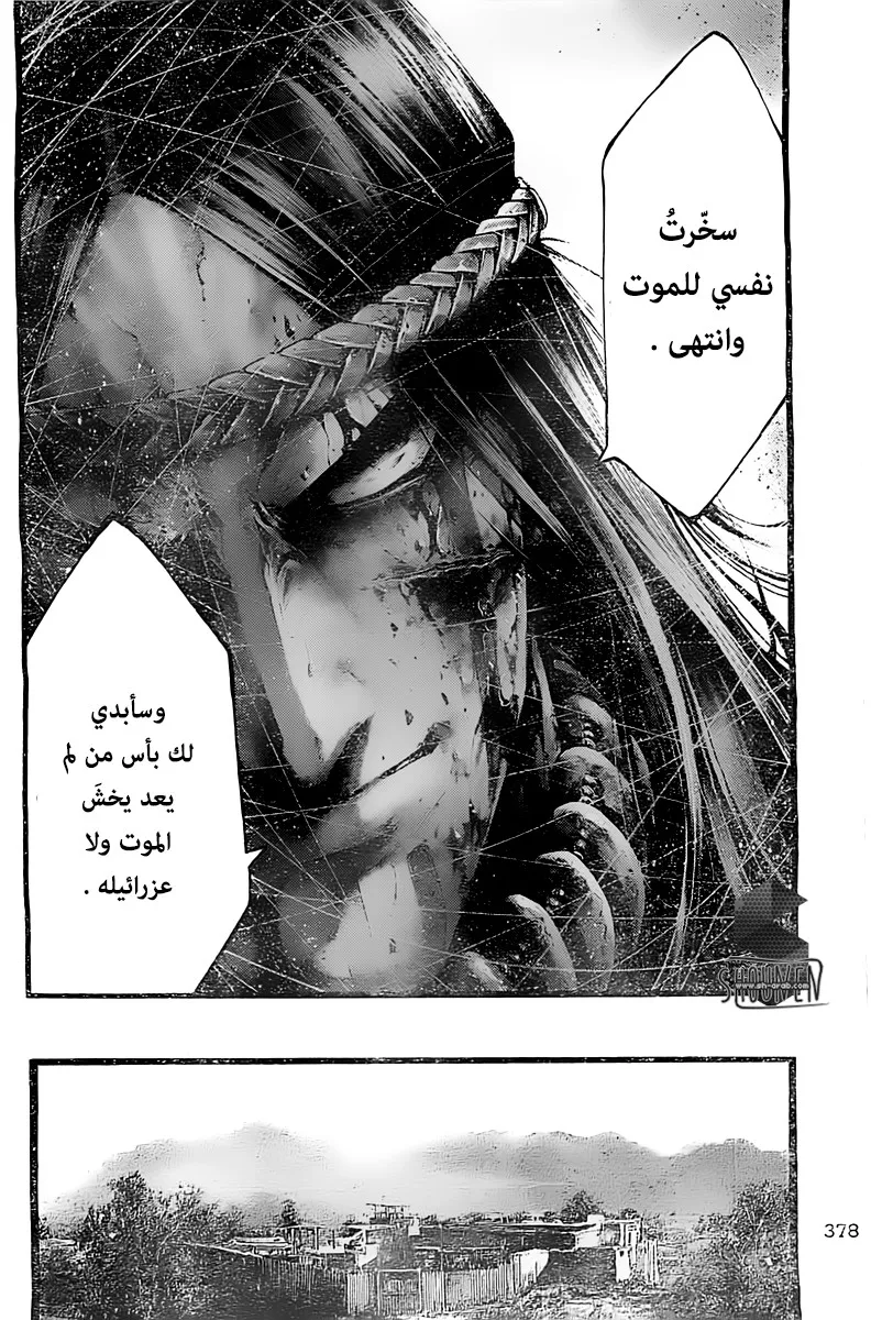 Read green blood AR Manga Online