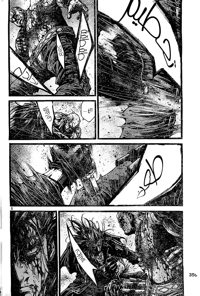 Read green blood AR Manga Online