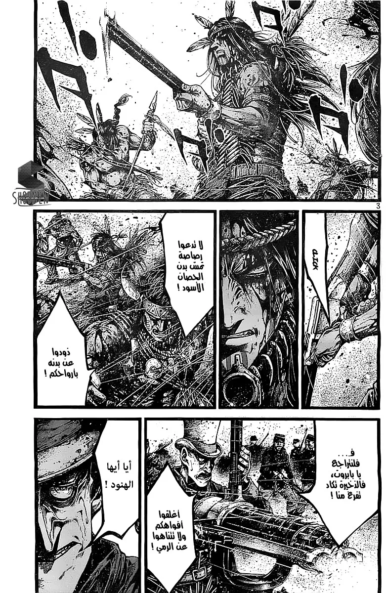 Read green blood AR Manga Online
