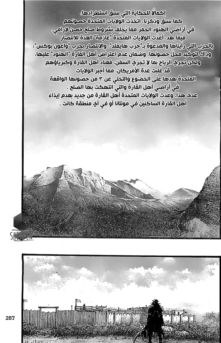 Read green blood AR Manga Online