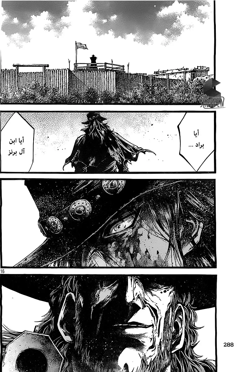 Read green blood AR Manga Online