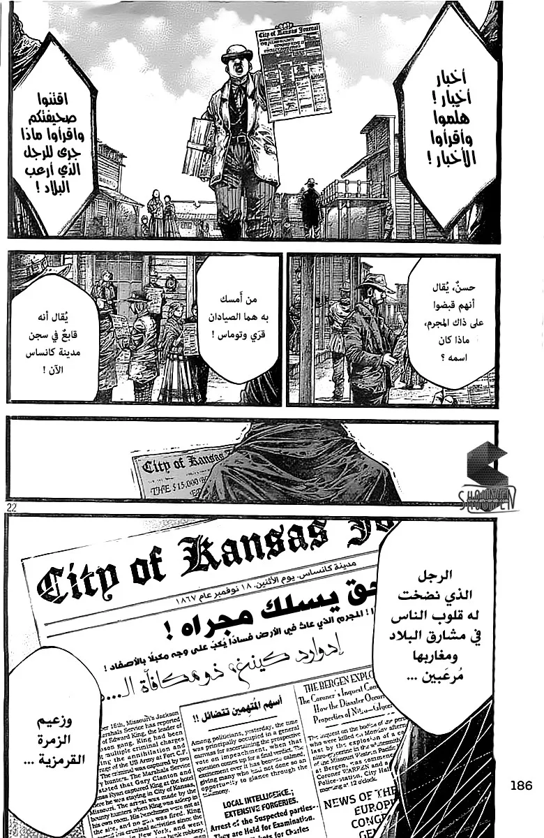Read green blood AR Manga Online