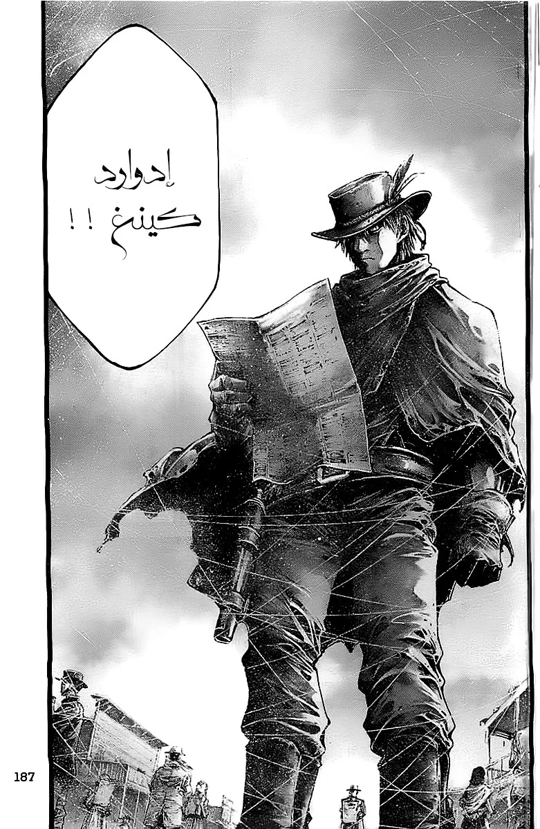 Read green blood AR Manga Online
